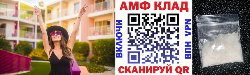 АМФЕТАМИН 97% Карабулак