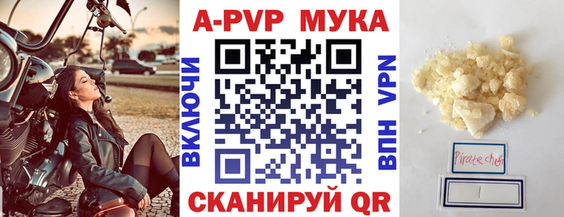 где купить наркотик  Карабулак  A PVP СК 