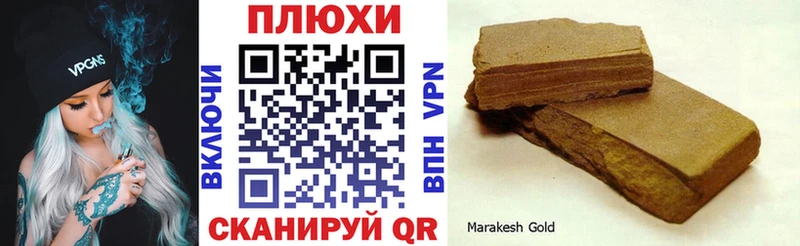 ГАШИШ Изолятор кракен tor Карабулак