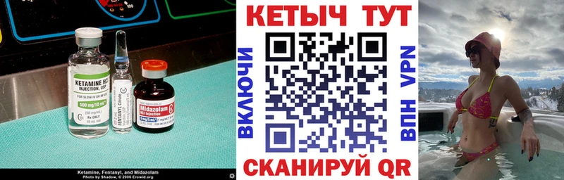 КЕТАМИН ketamine  дарнет шоп  гидра ССЫЛКА  Карабулак 