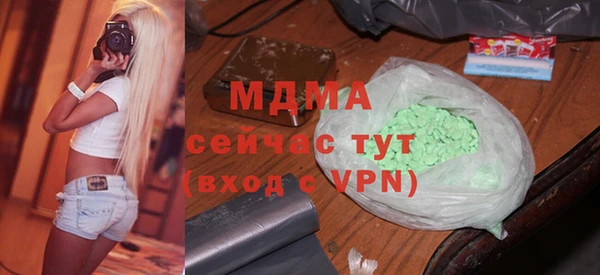 ALPHA-PVP Елабуга