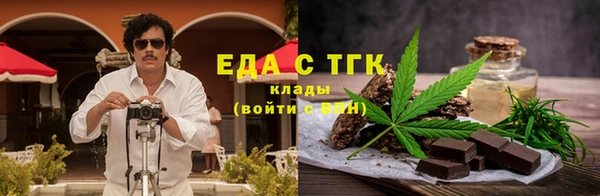 ALPHA-PVP Елабуга