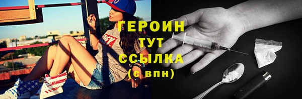 кристаллы Ельня