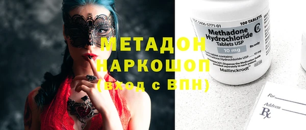 кристаллы Ельня