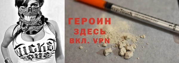 кристаллы Ельня