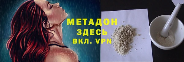 ALPHA-PVP Елабуга