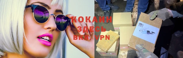 кристаллы Ельня