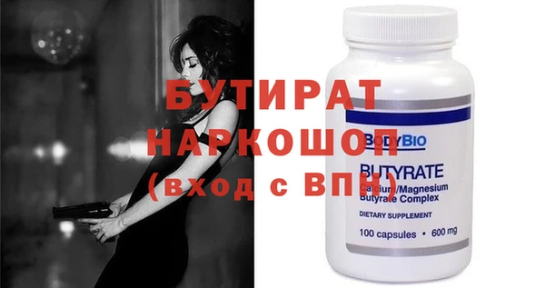 кристаллы Ельня