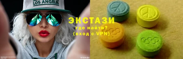кристаллы Ельня