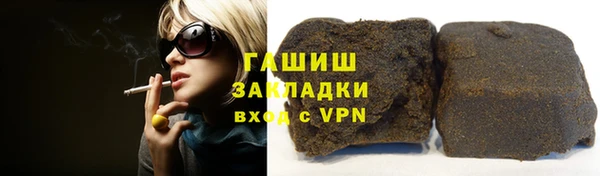 кристаллы Ельня