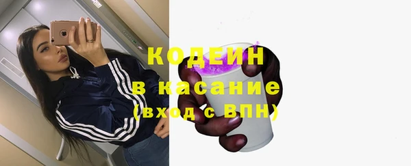 кристаллы Ельня