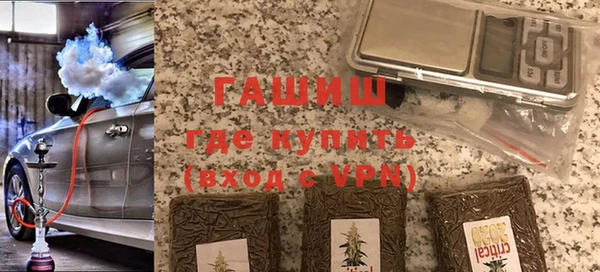 ALPHA-PVP Елабуга