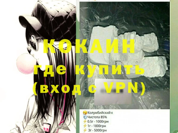 кристаллы Ельня