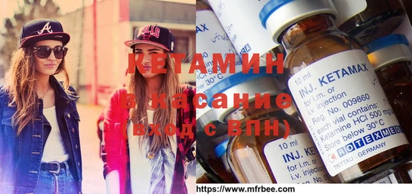 кристаллы Ельня