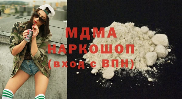 кристаллы Ельня