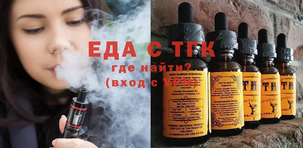 кристаллы Ельня