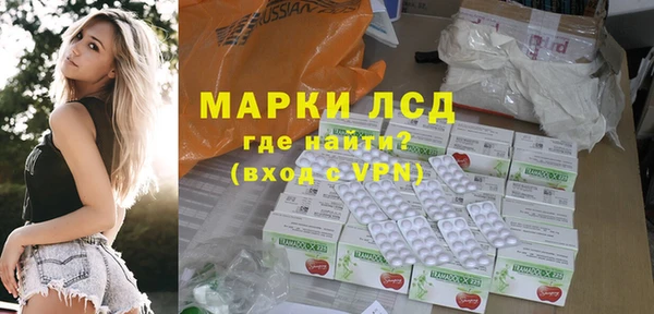 ALPHA-PVP Елабуга
