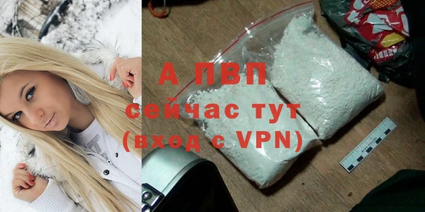 ALPHA-PVP Елабуга