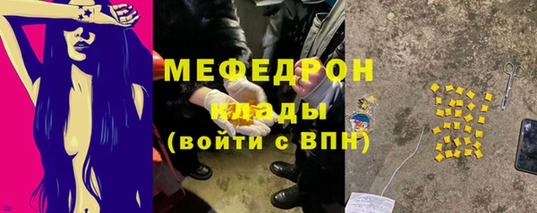 кристаллы Ельня