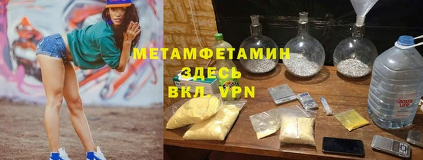 ALPHA-PVP Елабуга
