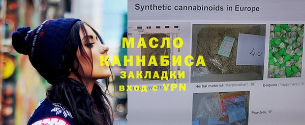 кристаллы Ельня