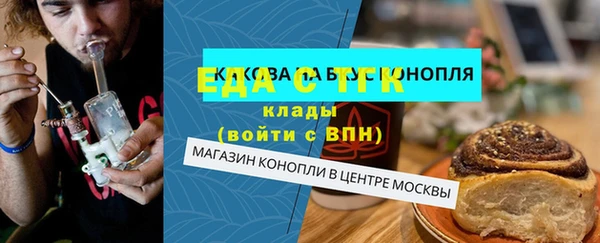 ALPHA-PVP Елабуга