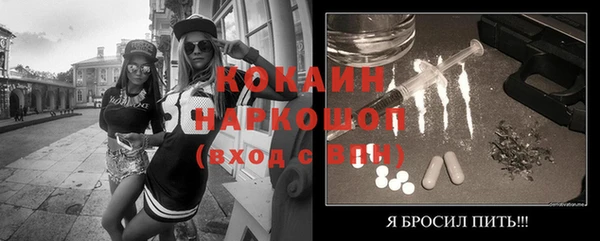 кристаллы Ельня