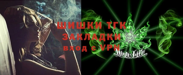 ALPHA-PVP Елабуга