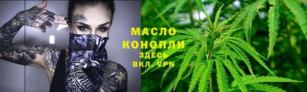кристаллы Ельня