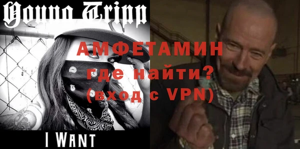 кристаллы Ельня