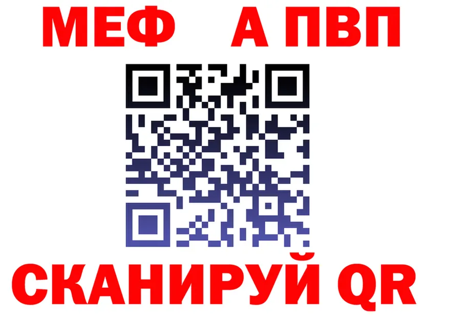 АМФ Premium вход shop mega Карабулак