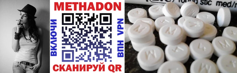 МЕТАДОН methadone  shop официальный сайт  Карабулак 