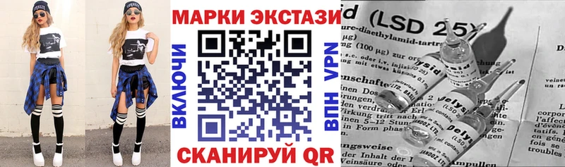 Наркотические марки 1500мкг  где продают наркотики  Карабулак 