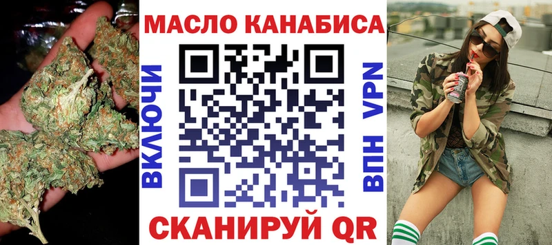 блэк спрут   Карабулак  Дистиллят ТГК THC oil 