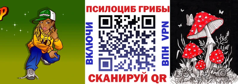 Галлюциногенные грибы ЛСД  наркота  Карабулак 